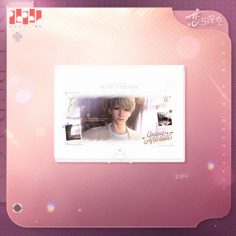 恋与深空 Love and Deepspace Heart's Promise File Folder
