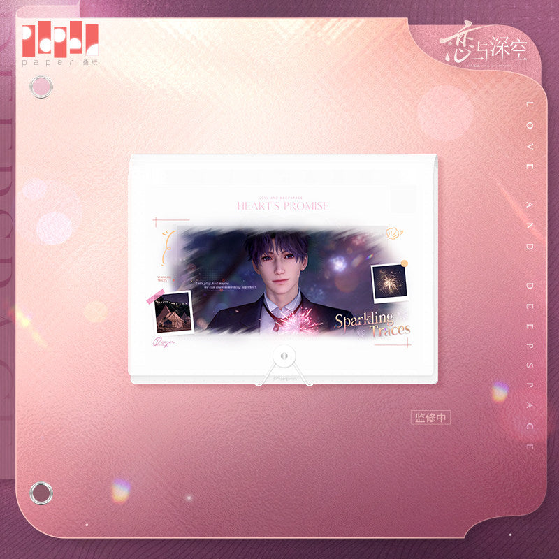 恋与深空 Love and Deepspace Heart's Promise File Folder