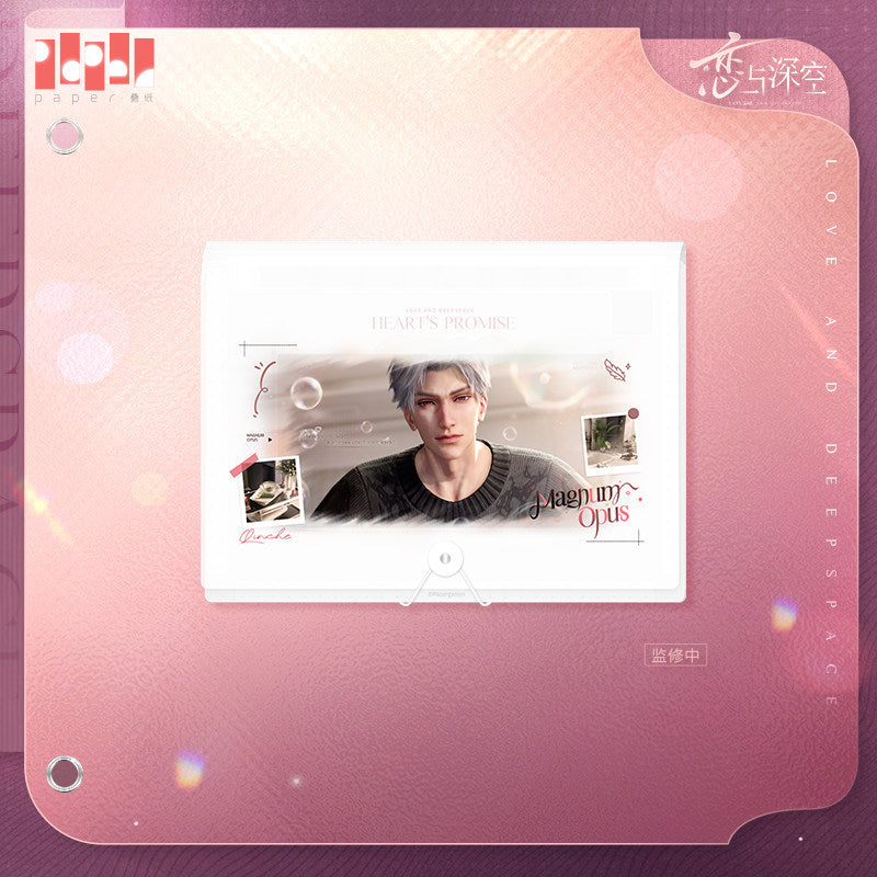 恋与深空 Love and Deepspace Heart's Promise File Folder