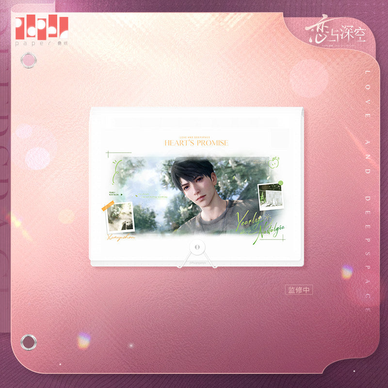 恋与深空 Love and Deepspace Heart's Promise File Folder