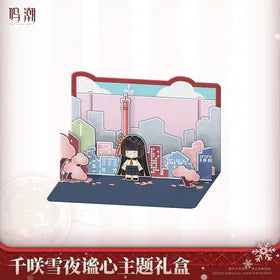 鸣潮 Wuthering Waves Chisa Winter Nocturne Themed Gift Box