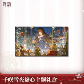 鸣潮 Wuthering Waves Chisa Winter Nocturne Themed Gift Box
