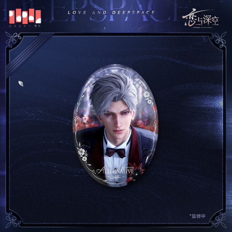 恋与深空 Love and Deepspace Witnessed By Deepspace Badge