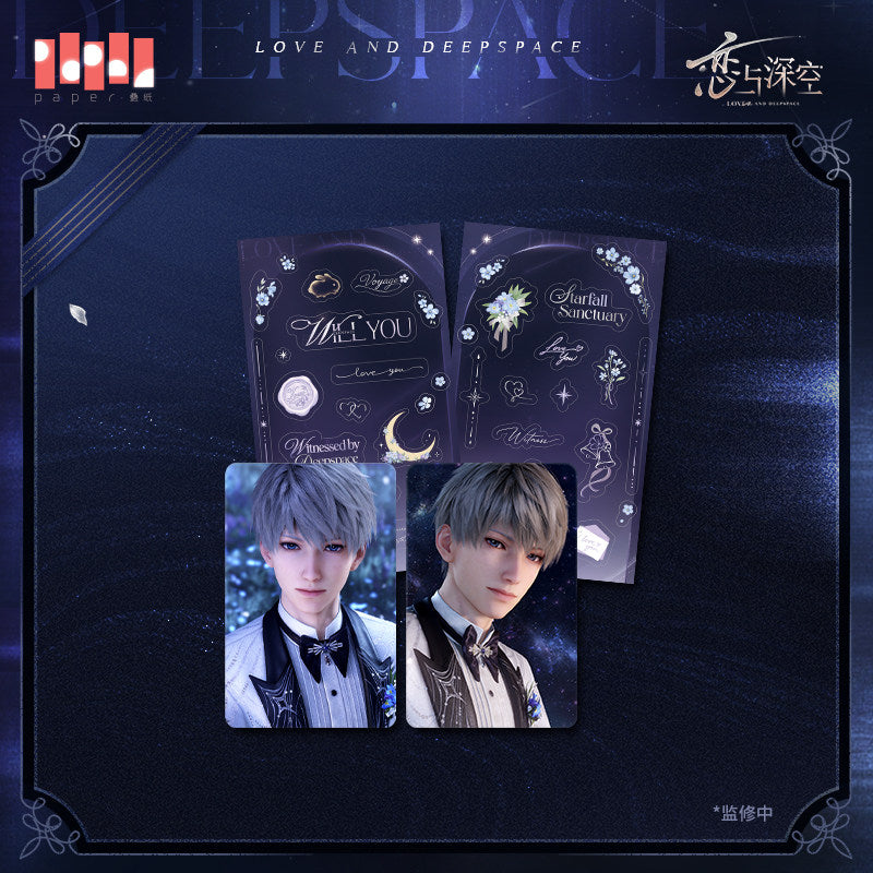 恋与深空 Love and Deepspace Witnessed By Deepspace Card and Sticker Set