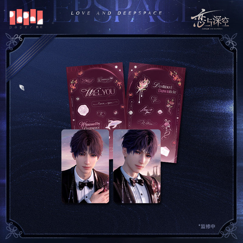 恋与深空 Love and Deepspace Witnessed By Deepspace Card and Sticker Set