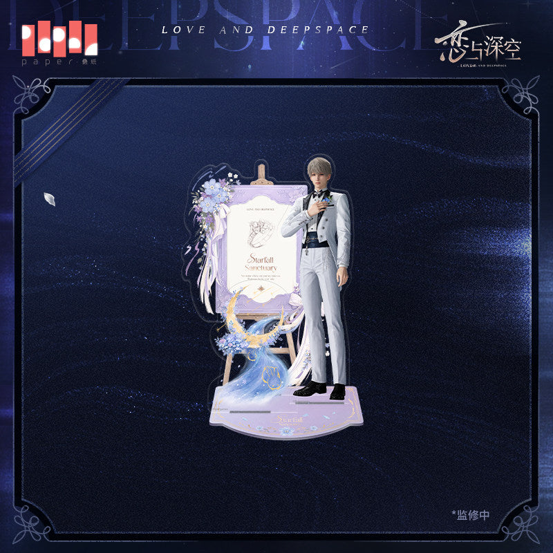 恋与深空 Love and Deepspace Witnessed By Deepspace Multi-layered Stand