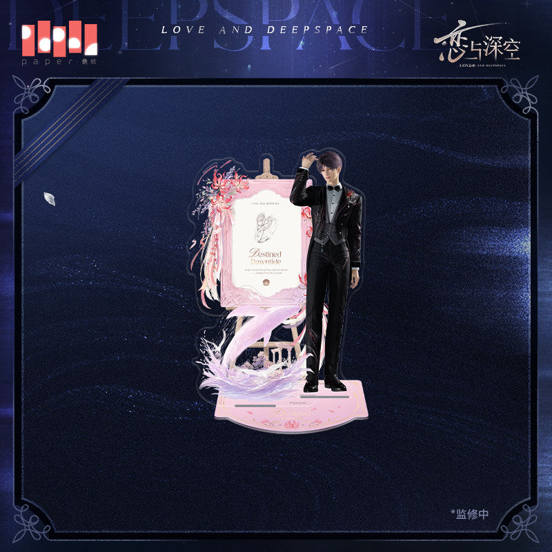 恋与深空 Love and Deepspace Witnessed By Deepspace Multi-layered Stand