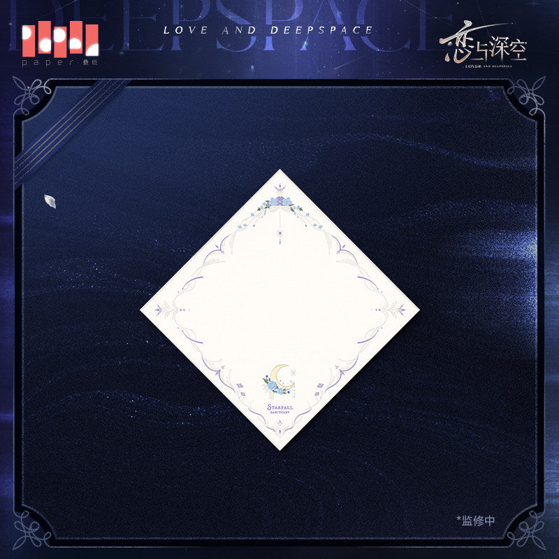 恋与深空 Love and Deepspace Witnessed By Deepspace Embroidery Handkerchief
