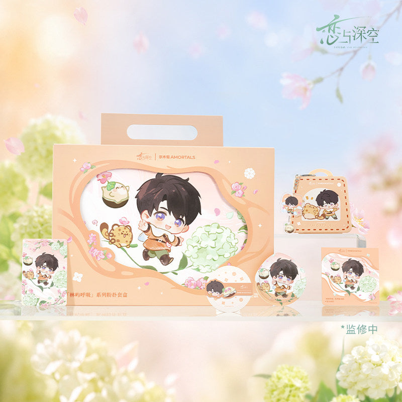 恋与深空 Love and Deepspace x Amortals Forest Breath Makeup Sponge Set