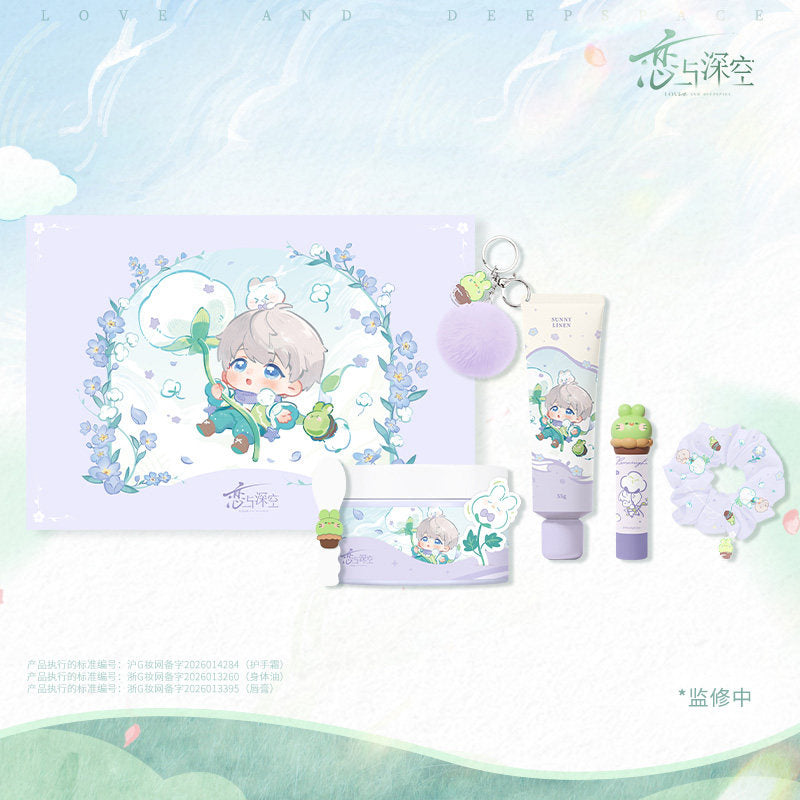 恋与深空 Love and Deepspace Forest Breath Xavier Sunny Linen