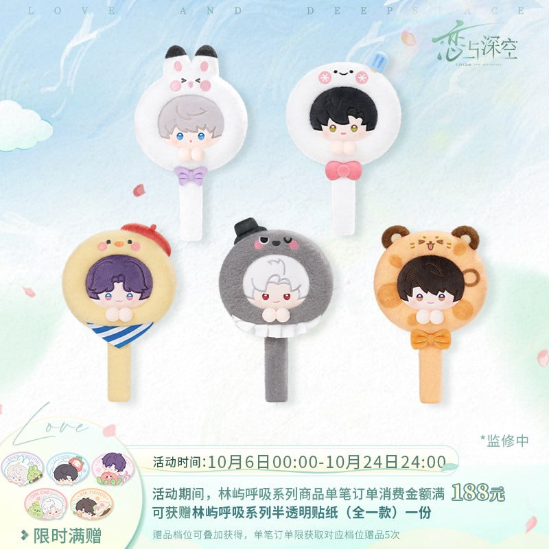 恋与深空 Love and Deepspace Forest Breath Handheld Mirror