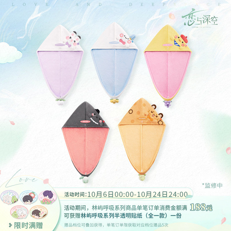 恋与深空 Love and Deepspace Forest Breath Hair Towel