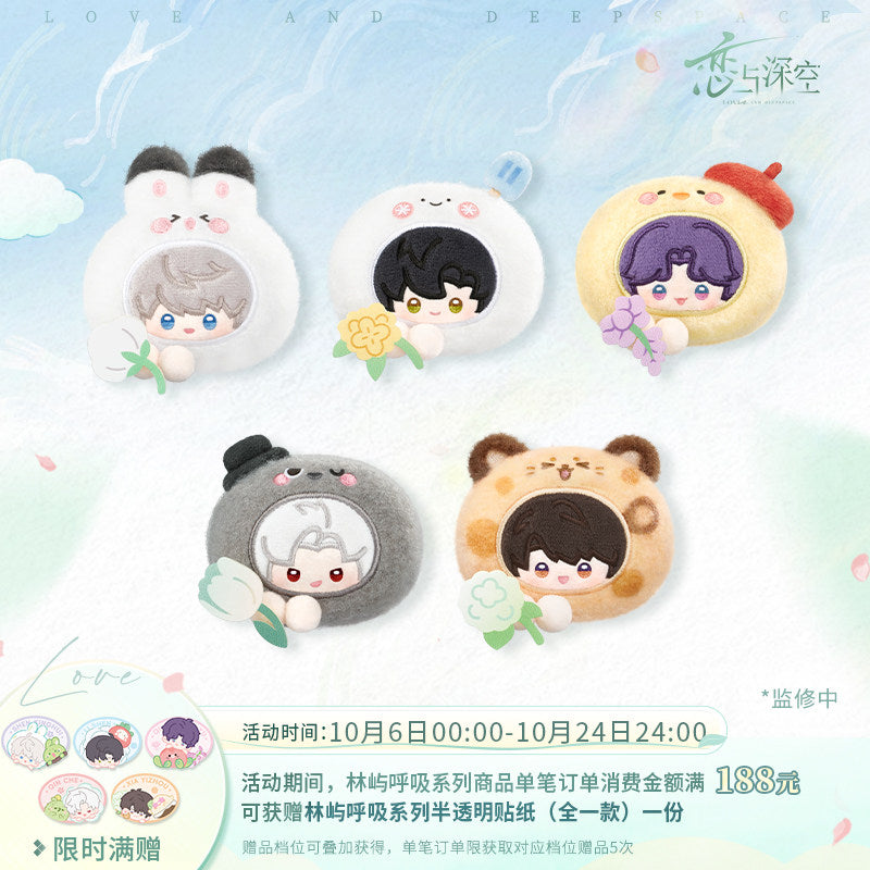 恋与深空 Love and Deepspace Forest Breath Plush Hairclip