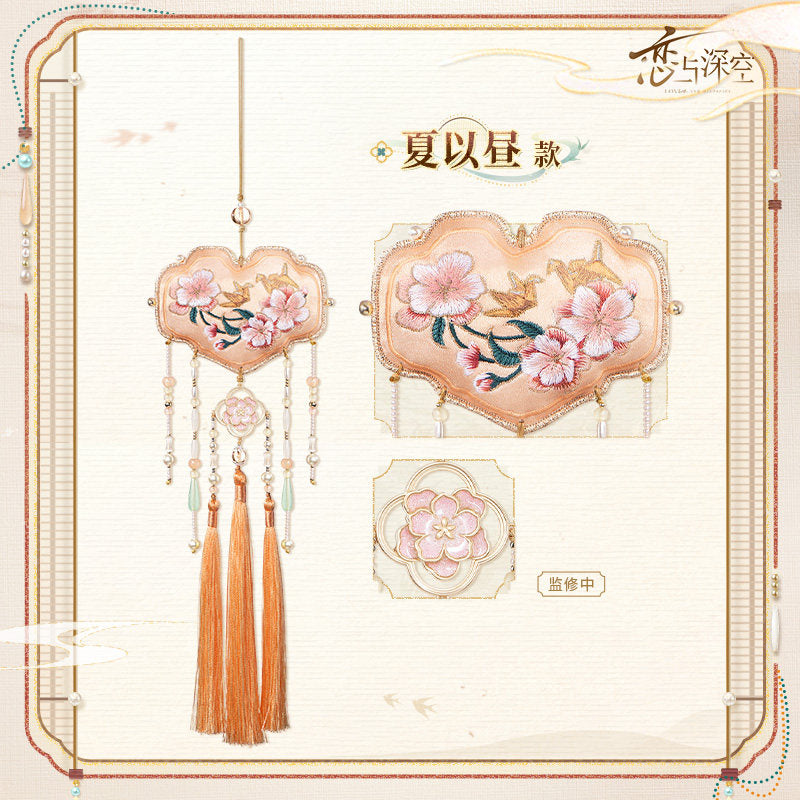 恋与深空 Love and Deepspace Brocade of Affection Fragrance Pouch