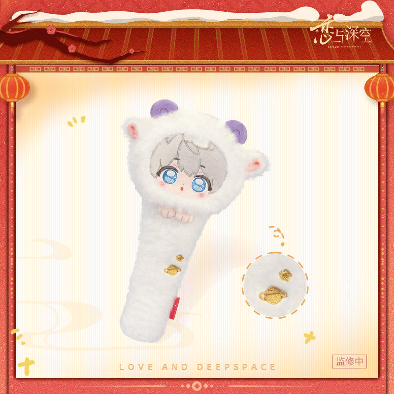 恋与深空 Love and Deepspace 2027 CNY Series Massager Stick