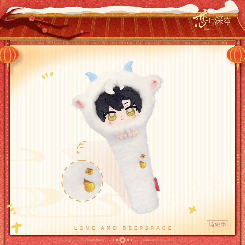 恋与深空 Love and Deepspace 2027 CNY Series Massager Stick