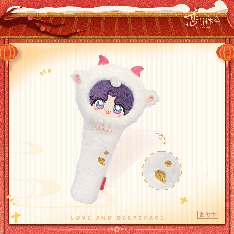 恋与深空 Love and Deepspace 2027 CNY Series Massager Stick