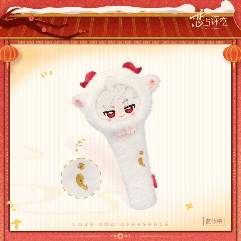 恋与深空 Love and Deepspace 2027 CNY Series Massager Stick