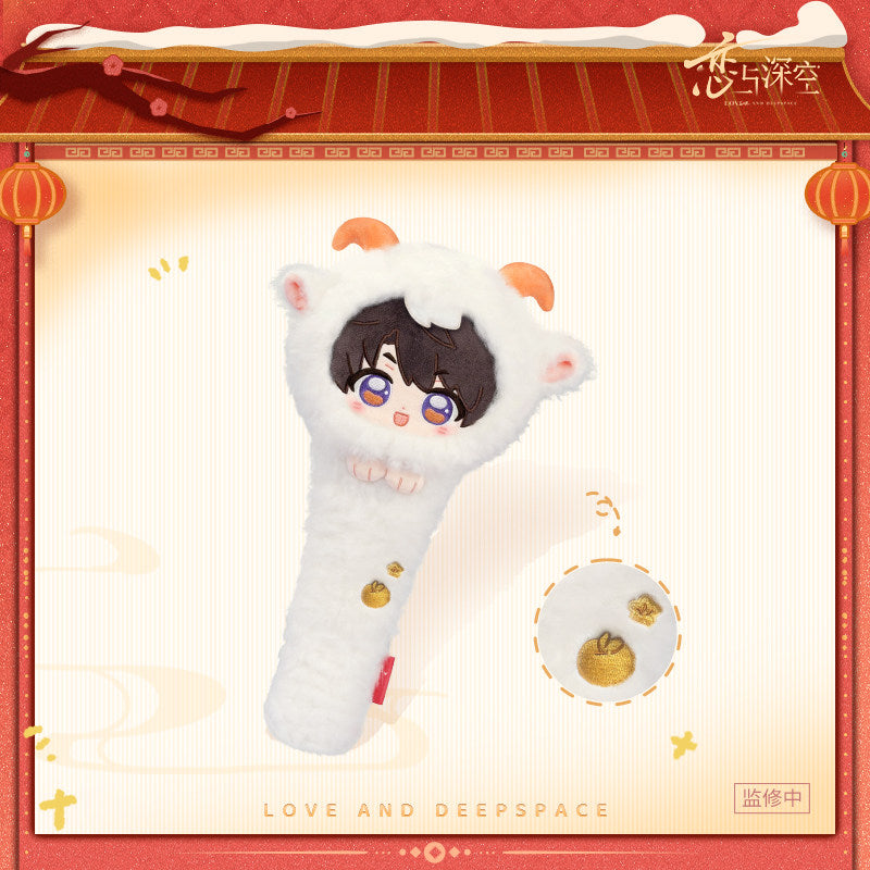 恋与深空 Love and Deepspace 2027 CNY Series Massager Stick