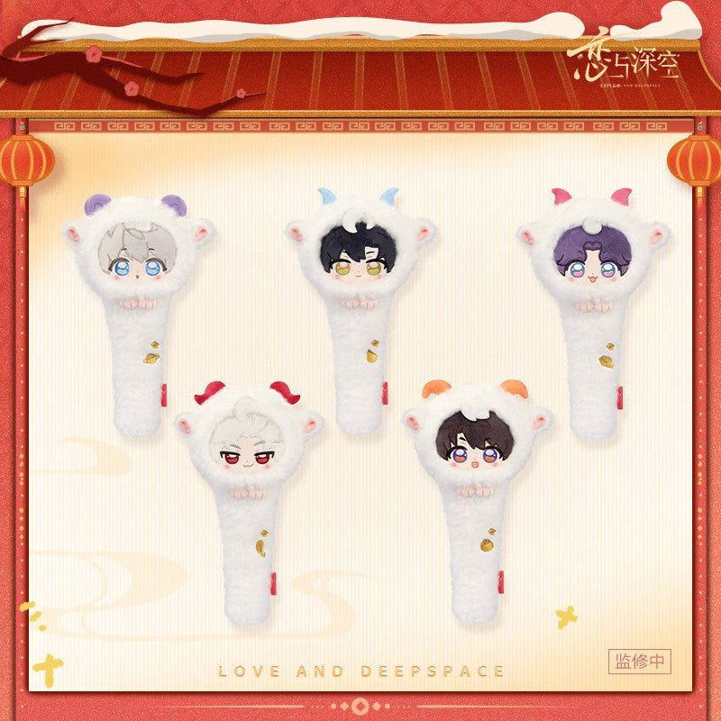恋与深空 Love and Deepspace 2027 CNY Series Massager Stick