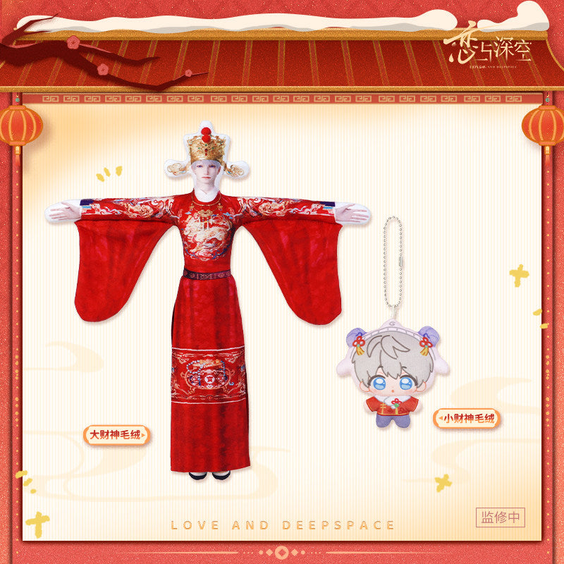 恋与深空 Love and Deepspace 2027 CNY Series Tangle & Chibi Plush Set
