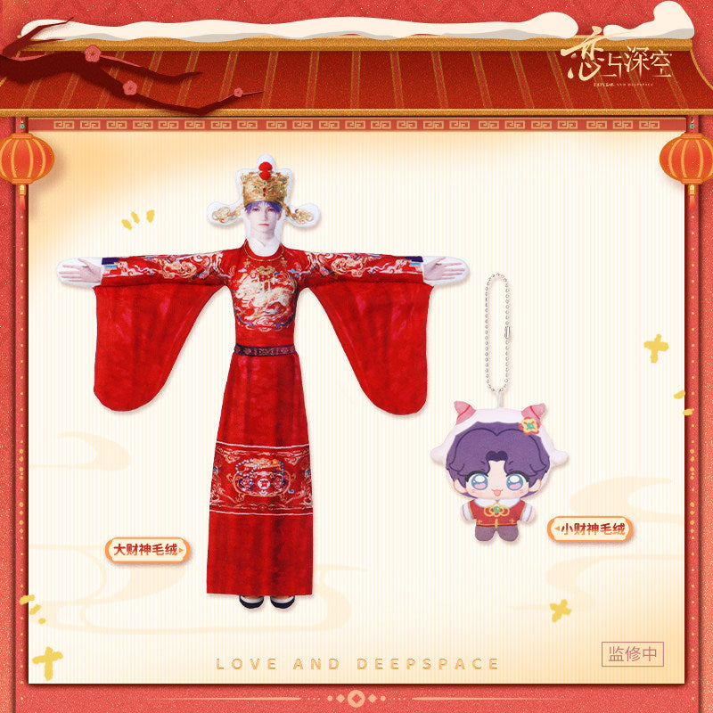 恋与深空 Love and Deepspace 2027 CNY Series Tangle & Chibi Plush Set