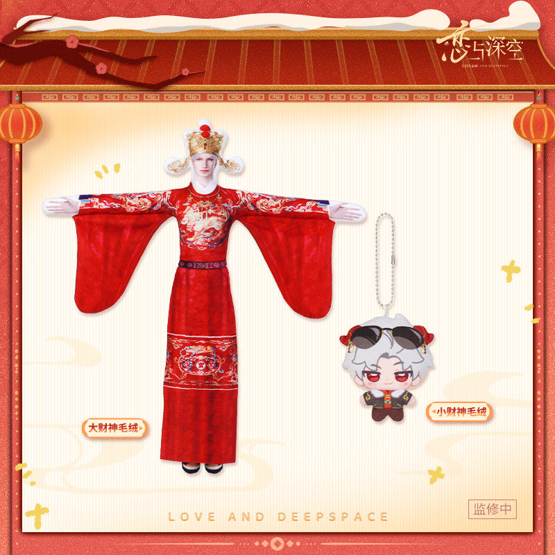 恋与深空 Love and Deepspace 2027 CNY Series Tangle & Chibi Plush Set