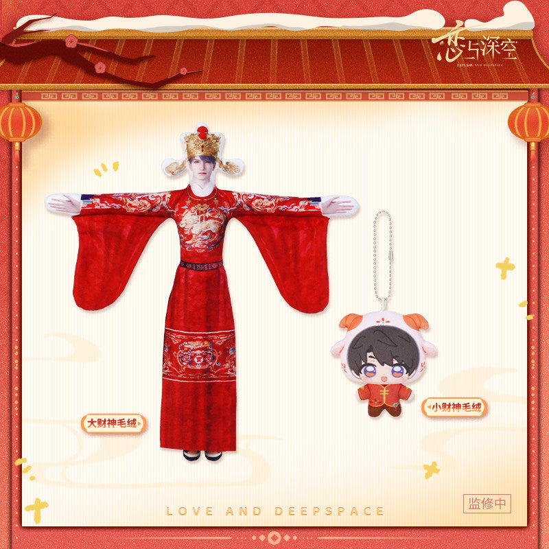 恋与深空 Love and Deepspace 2027 CNY Series Tangle & Chibi Plush Set