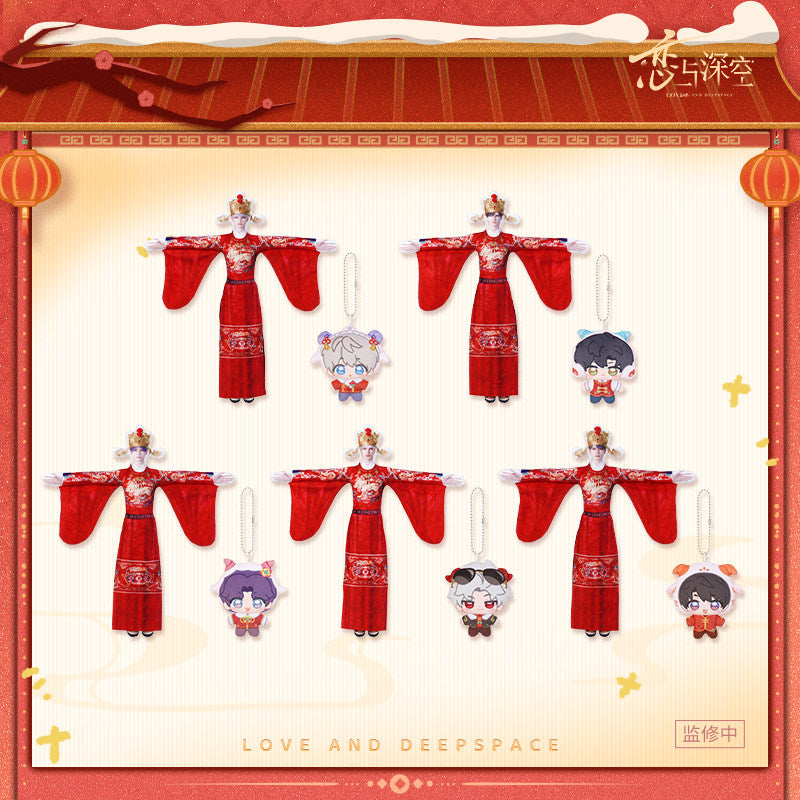 恋与深空 Love and Deepspace 2027 CNY Series Tangle & Chibi Plush Set