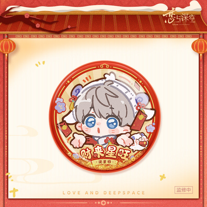 恋与深空 Love and Deepspace 2027 CNY Series Quicksand Badge