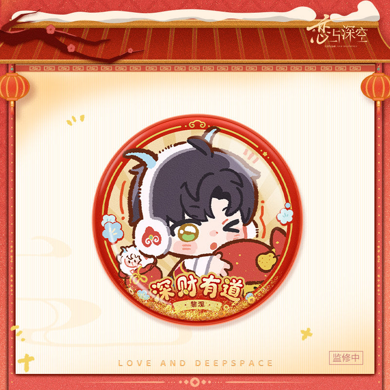 恋与深空 Love and Deepspace 2027 CNY Series Quicksand Badge