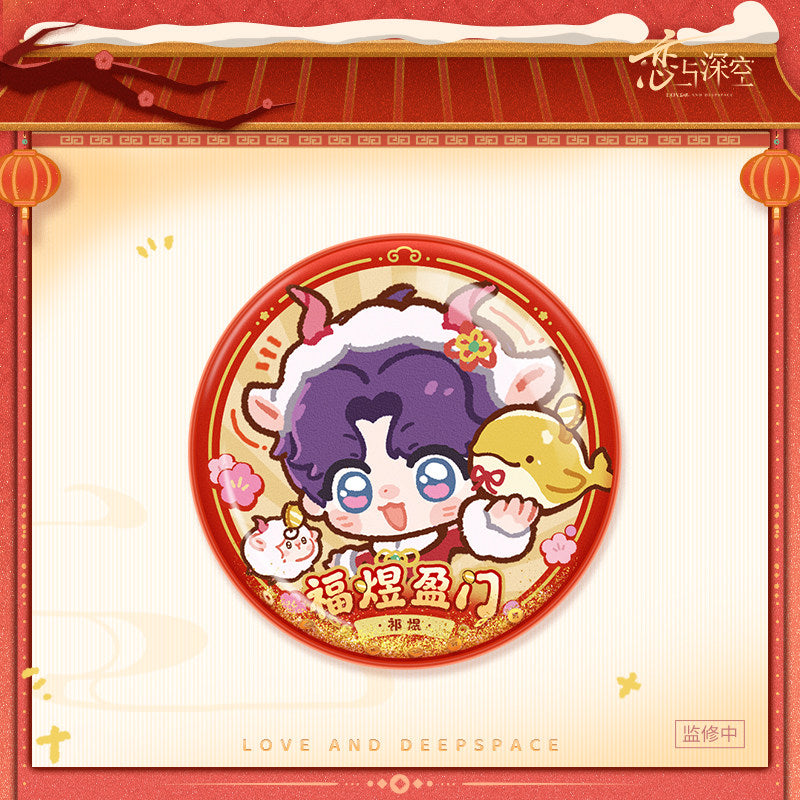 恋与深空 Love and Deepspace 2027 CNY Series Quicksand Badge