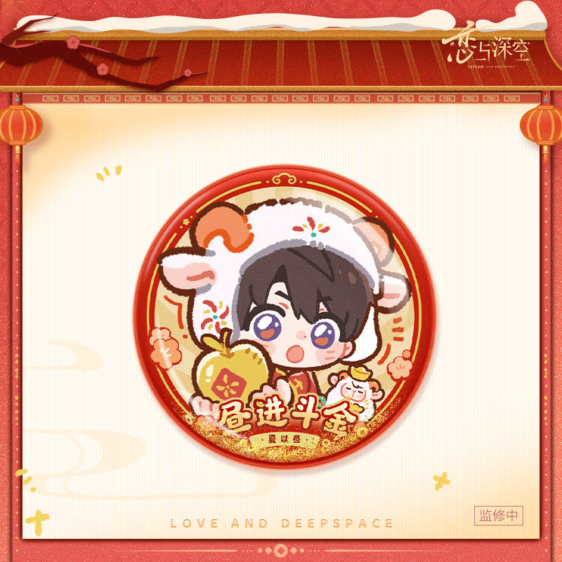 恋与深空 Love and Deepspace 2027 CNY Series Quicksand Badge