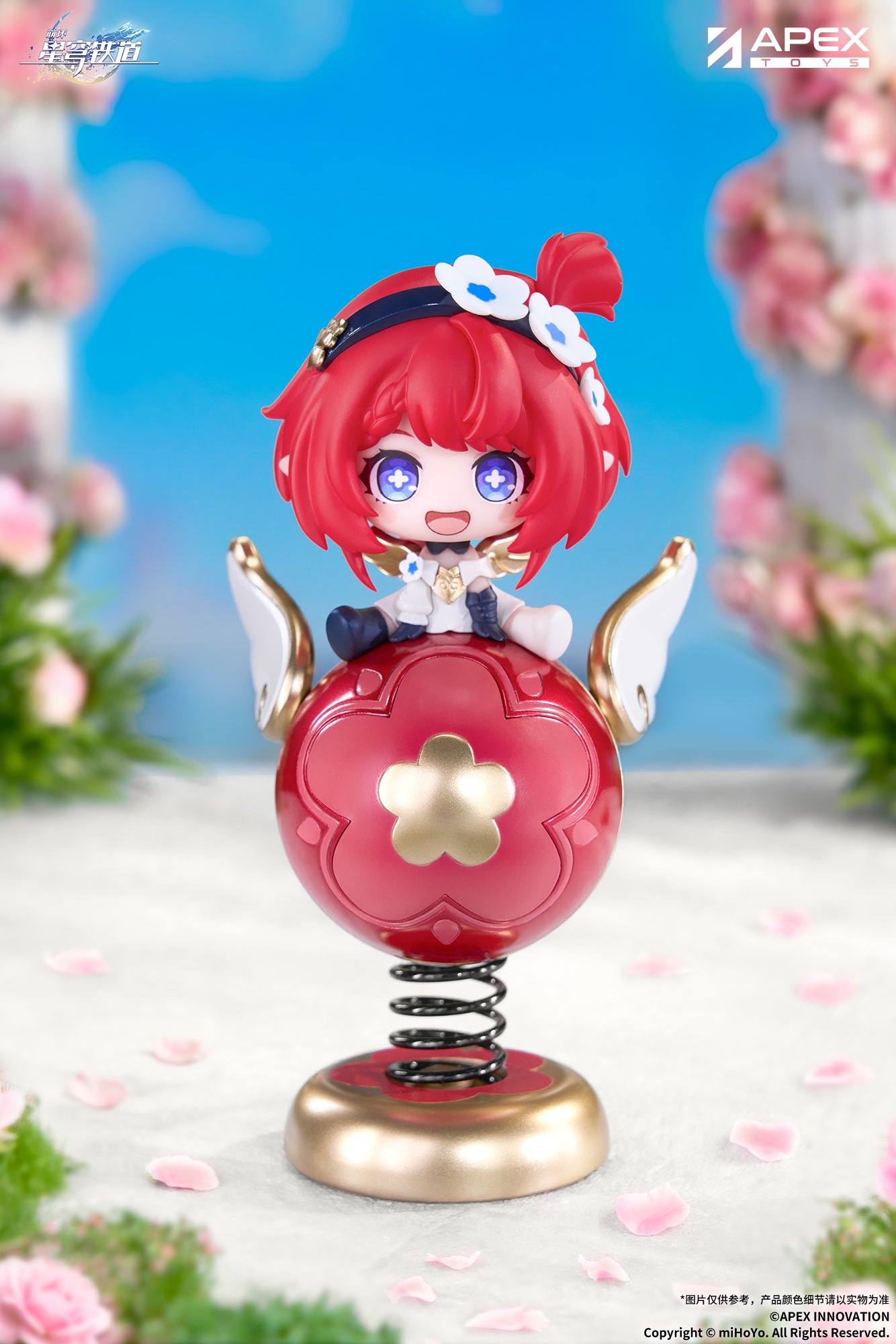 崩坏：星穹铁道 Honkai: Star Rail Happy Shake Tribbie