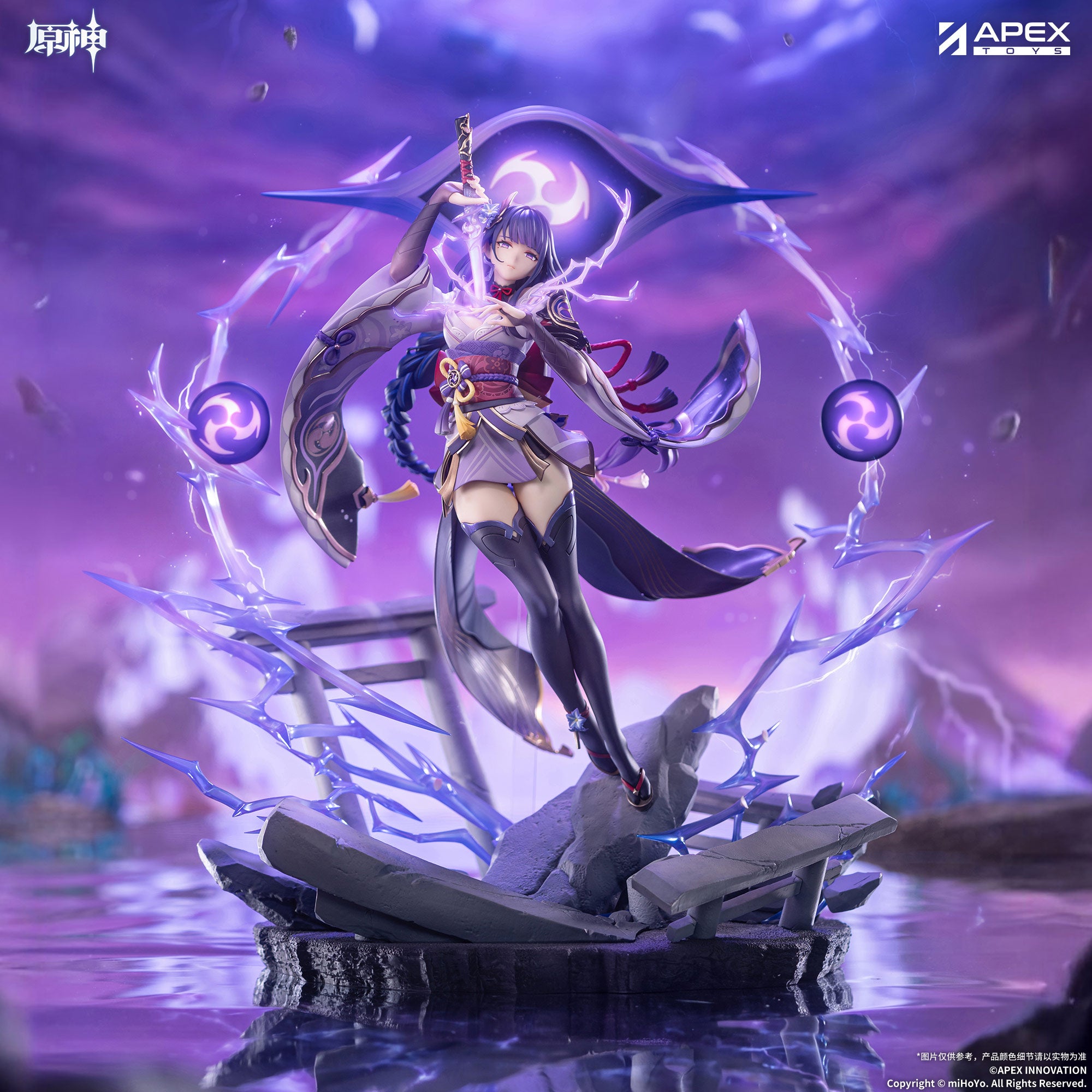 [DEPOSIT] 原神 Genshin Impact 1/7 Figure Plane of Euthymia Raiden Shogun
