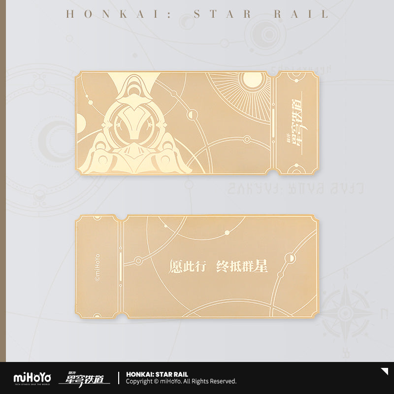崩坏：星穹铁道 Honkai: Star Rail Astral Express Special Pass