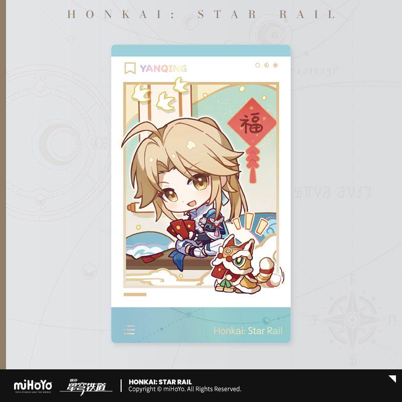 崩坏：星穹铁道 Honkai: Star Rail CNY Series Paper Card Set