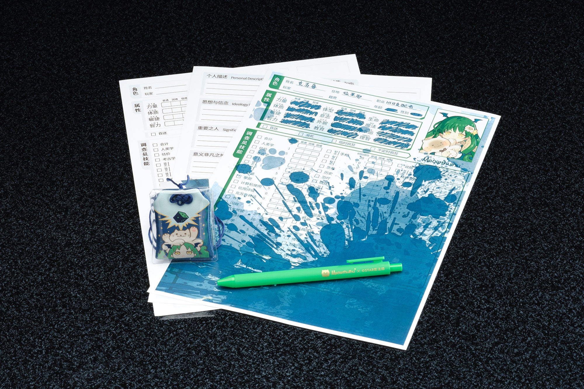 克苏鲁 Cthulhu Meowpullu Pyjamas Party Figure