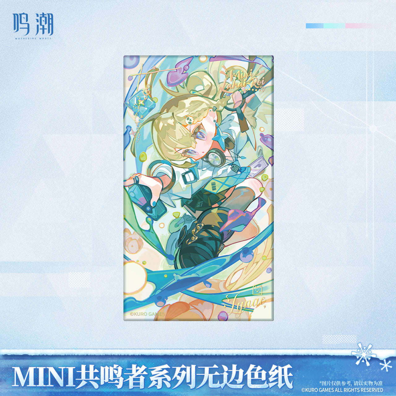 鸣潮 Wuthering Waves Chibi Resonator Series Borderless Shikishi Lynae