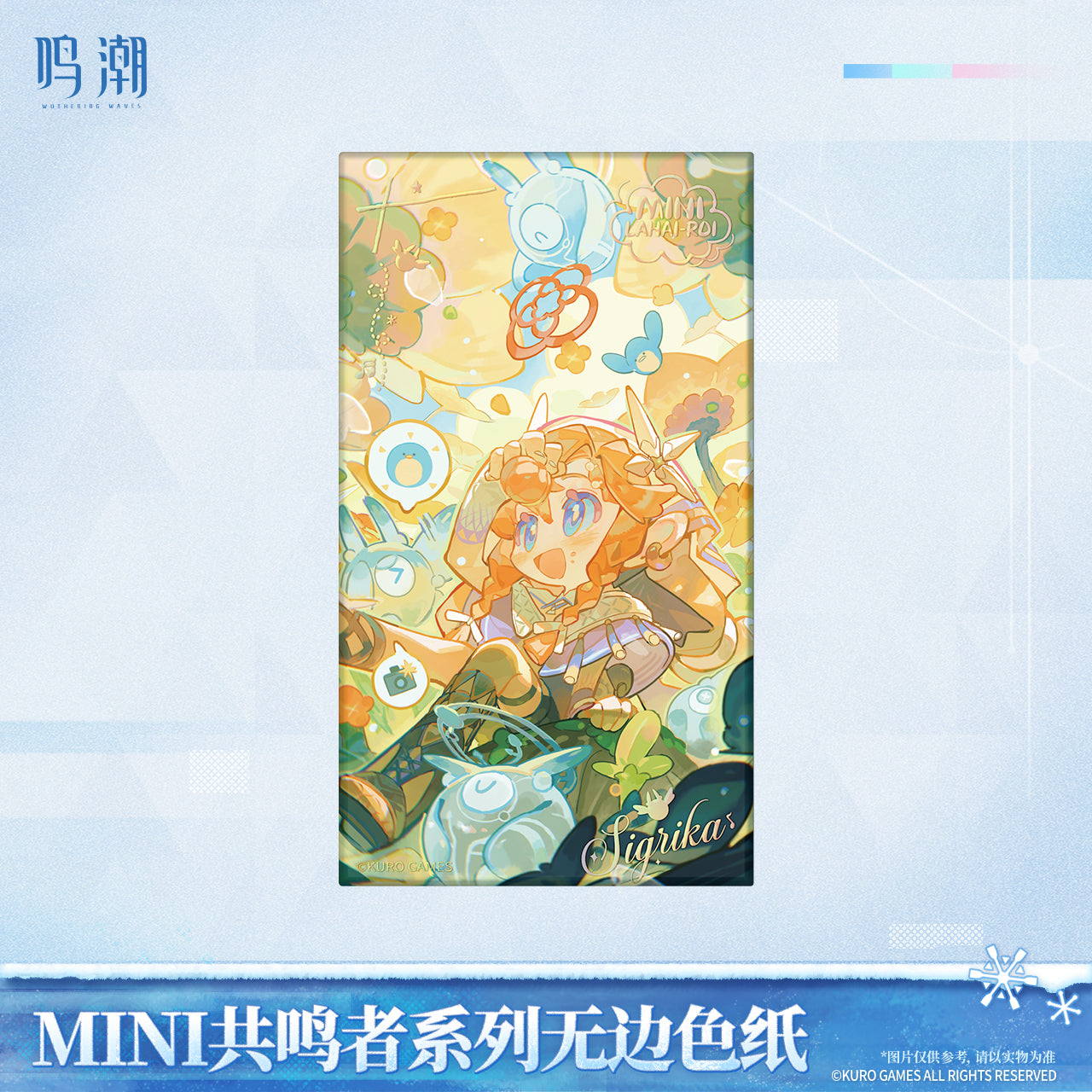 鸣潮 Wuthering Waves Chibi Resonator Series Borderless Shikishi Sigrika