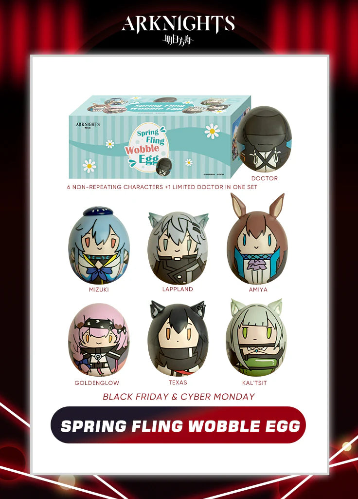 明日方舟 Arknights Spring Fling Wobble Egg