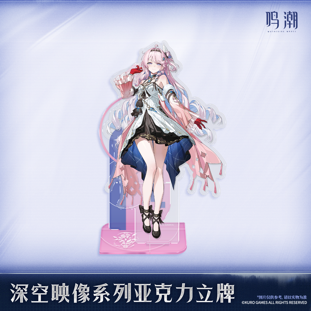 鸣潮 Wuthering Waves Image of Space Series Acrylic Stand Denia