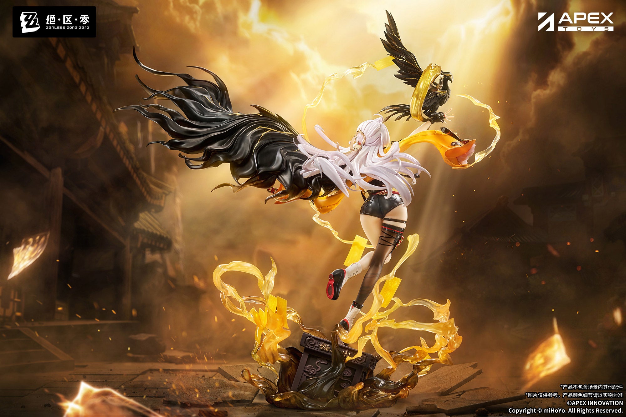 绝区零 Zenless Zone Zero 1/7 Figure Yixuan Lonely Wayfarer Beyond Ver. (with Bonus)