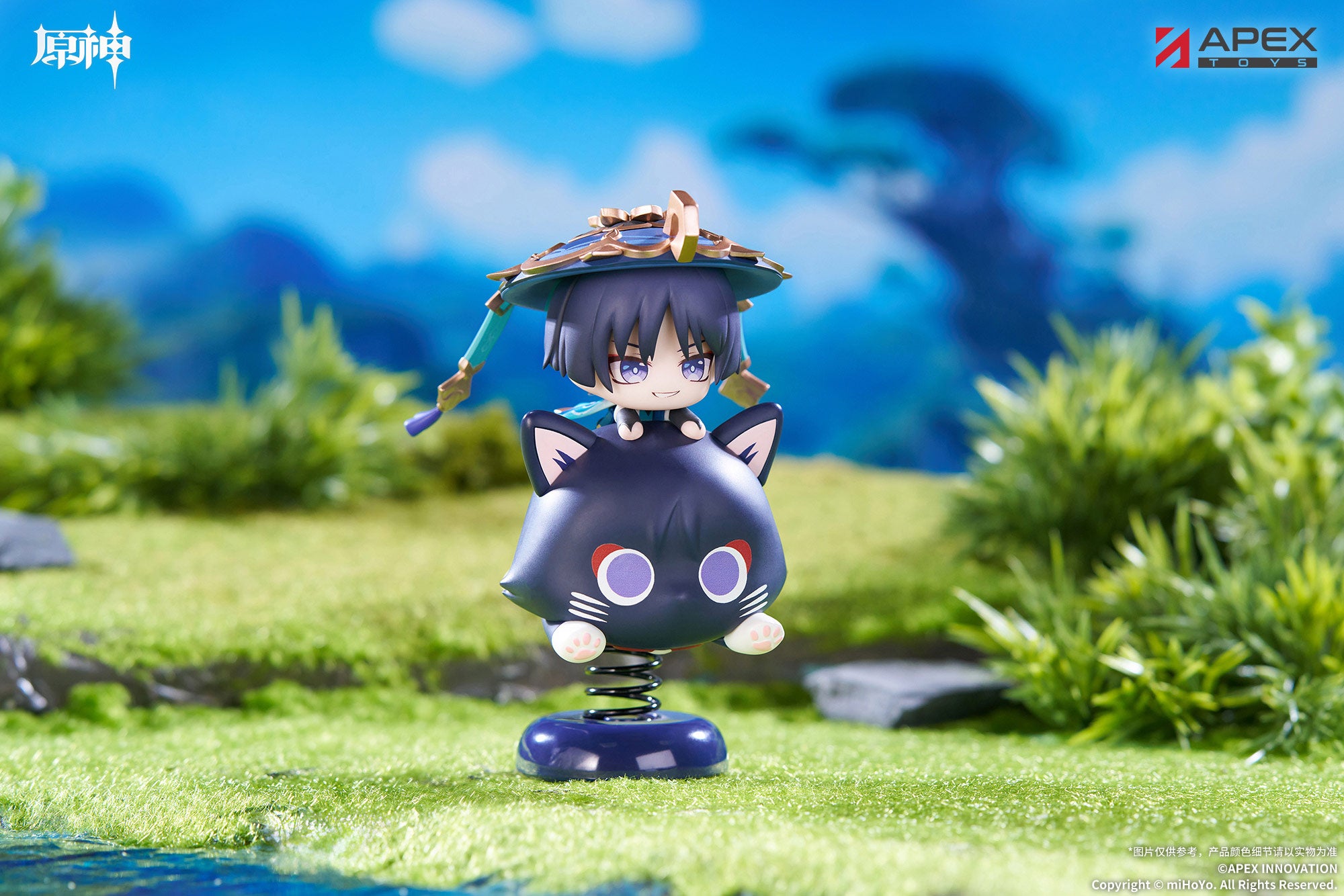 原神 Genshin Impact Happy Shake Wanderer