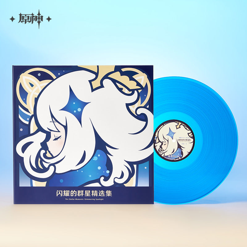 原神 Genshin Impact Concert 2023 Vinyl Gift Set