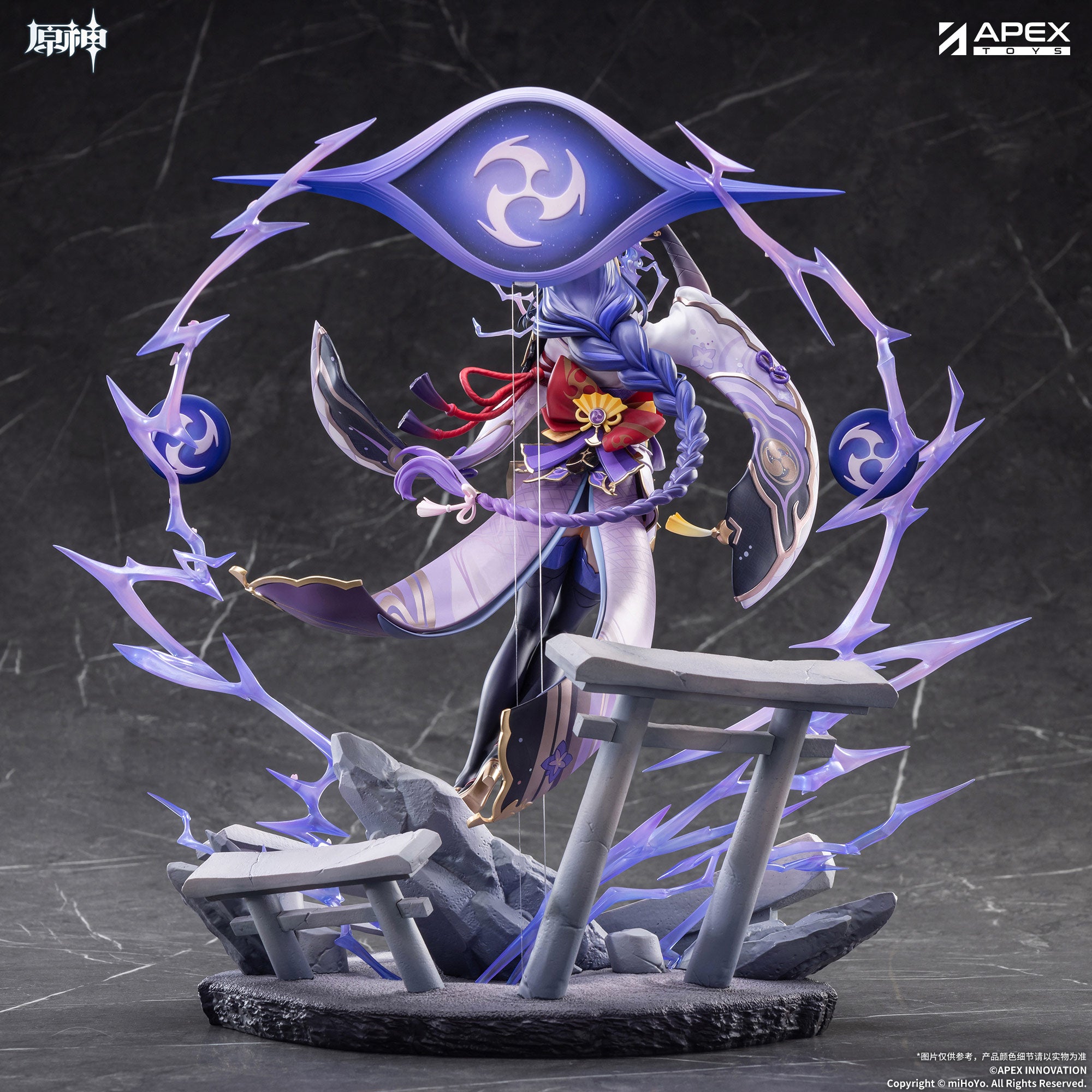 原神 Genshin Impact 1/7 Figure Plane of Euthymia Raiden Shogun