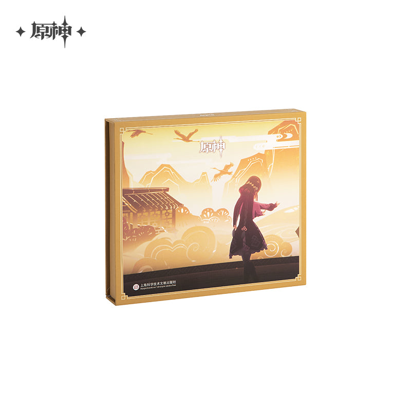 原神 Genshin Impact Jade Moon Upon a Sea of Clouds CD Set