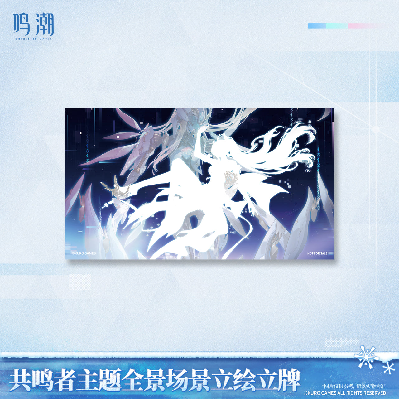 鸣潮 Wuthering Waves Resonator Themed Panoramic Standee Aemeath