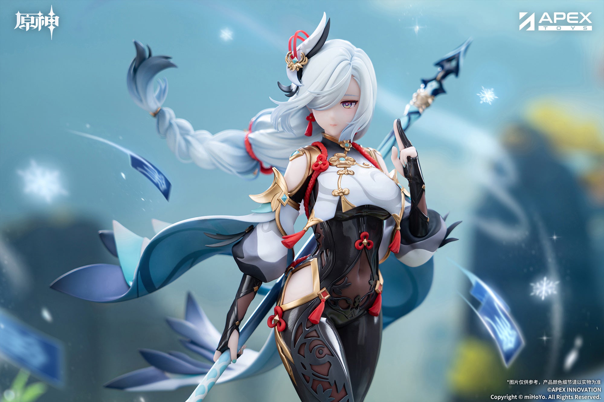 原神 Genshin Impact 1/7 Figure Lonesome Transcendence Shenhe