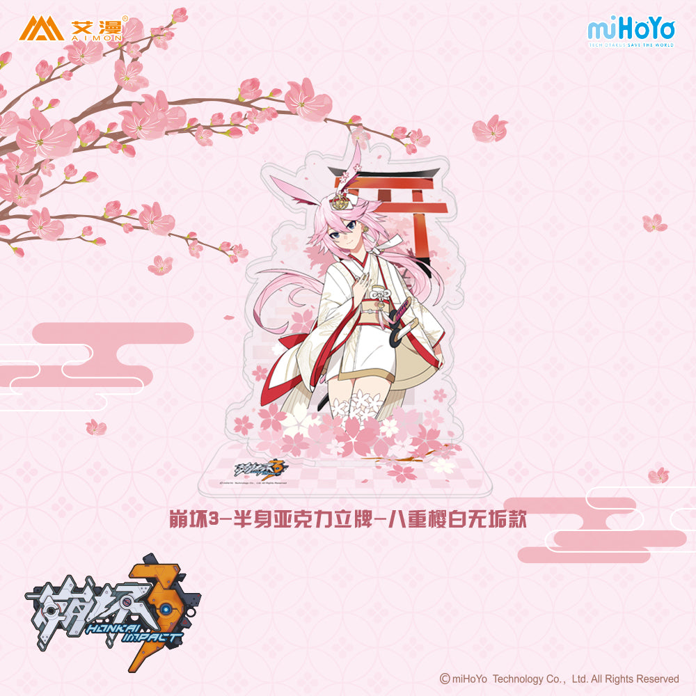 崩坏3 Honkai Impact 3rd Acrylic Stand - Sublime Lotus